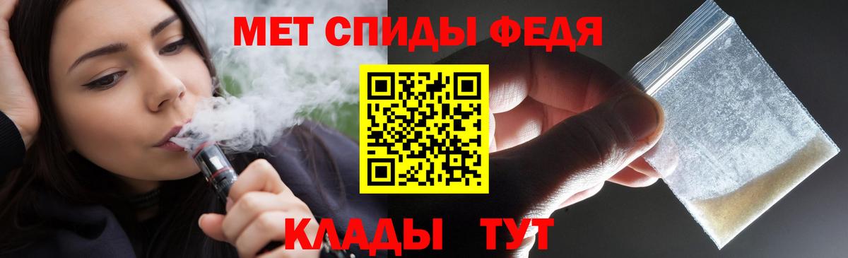 Амфетамин Premium Гусиноозёрск