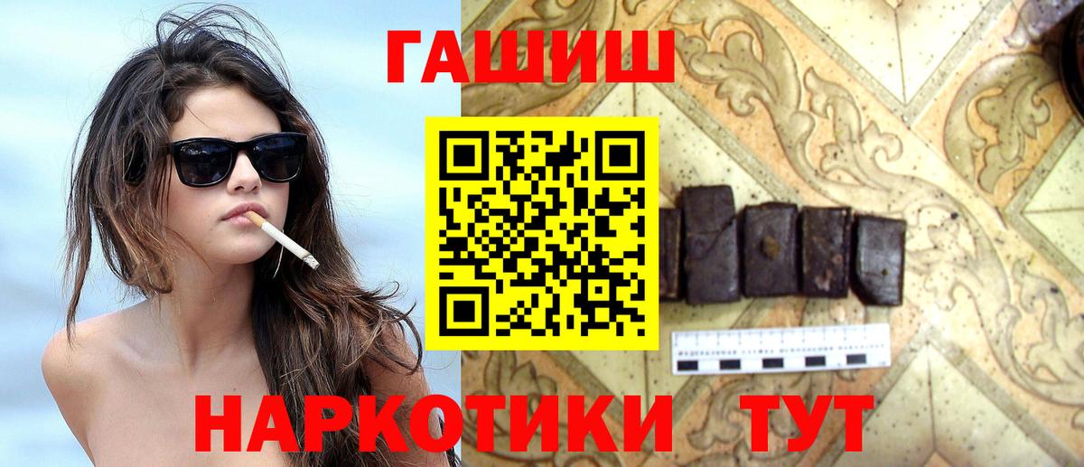 Гашиш AMNESIA HAZE  Гашиш  Гусиноозёрск 