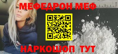 мескалин Гатчина