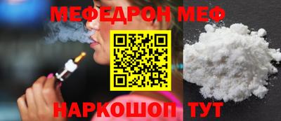 винт Гай