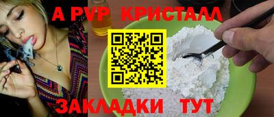 винт Гай