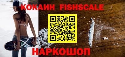 мескалин Гатчина