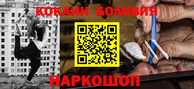 таблы Бийск