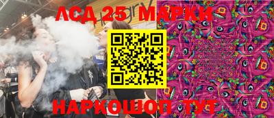 мескалин Гатчина