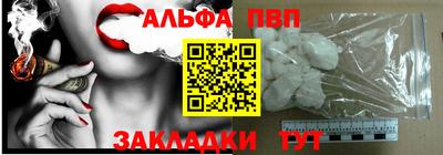 дживик Беслан