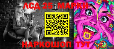 дживик Беслан