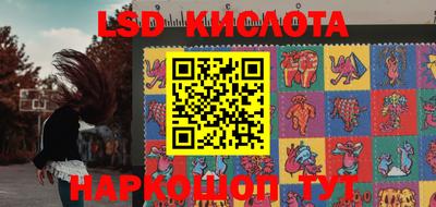 мескалин Гатчина