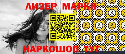 таблы Бийск