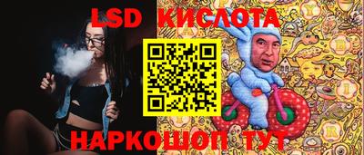 мескалин Гатчина