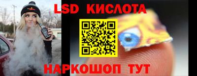 таблы Бийск