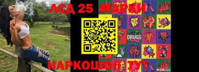 дживик Беслан