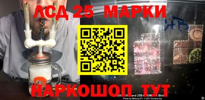 дживик Беслан