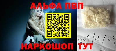 таблы Бийск