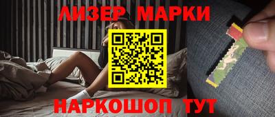 таблы Бийск