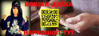 таблы Бийск