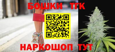 таблы Бийск