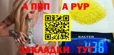 винт Гай