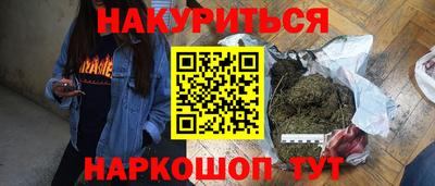 мескалин Гатчина