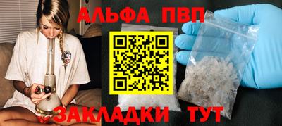 мескалин Гатчина