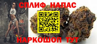 дживик Беслан