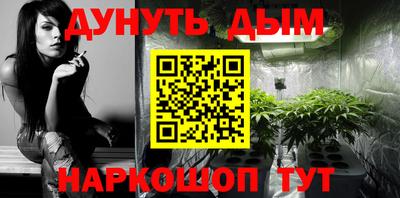 мескалин Гатчина