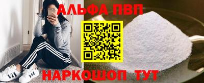 таблы Бийск