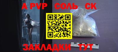 винт Гай