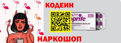 винт Гай