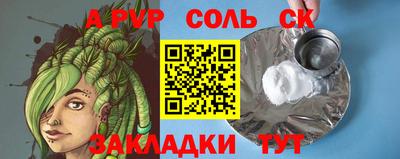 винт Гай