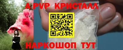 винт Гай