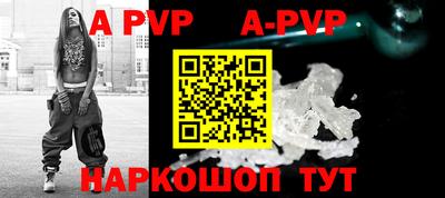 скорость mdpv Балаково