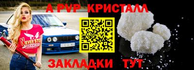 мескалин Гатчина