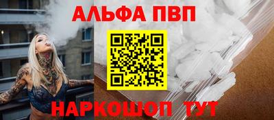 мескалин Гатчина