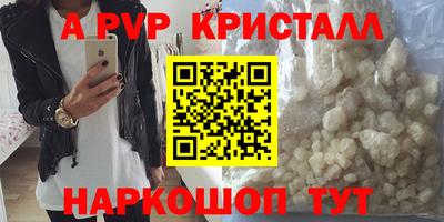 мескалин Гатчина