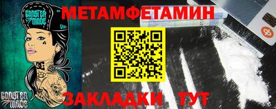 винт Гай