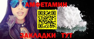 мескалин Гатчина