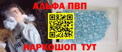 таблы Бийск