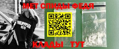 дживик Беслан