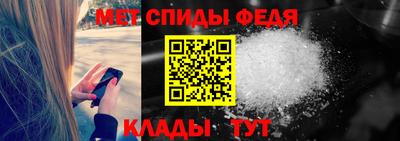 таблы Бийск