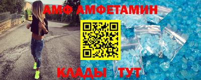 таблы Бийск