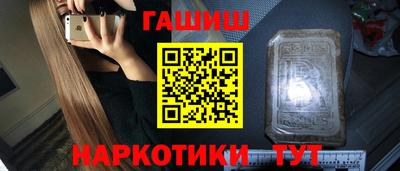 дживик Беслан