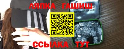 таблы Бийск