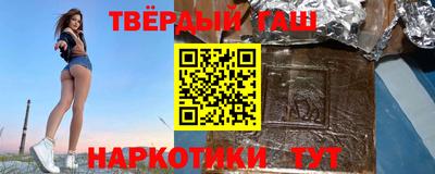 винт Гай