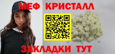 мескалин Гатчина