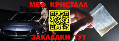 дживик Беслан