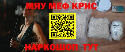 винт Гай