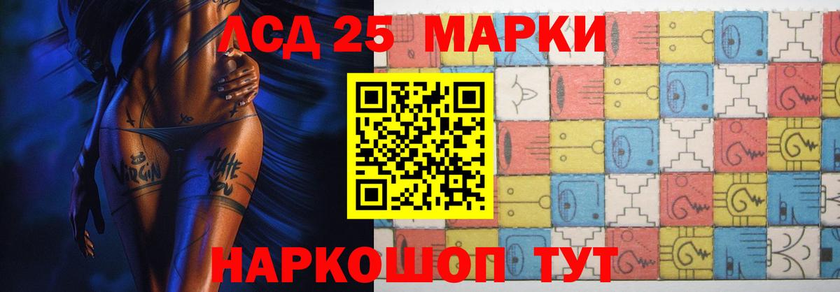 LSD-25 экстази кислота  Вход с VPN  Гусиноозёрск  Лсд 25 экстази ecstasy 