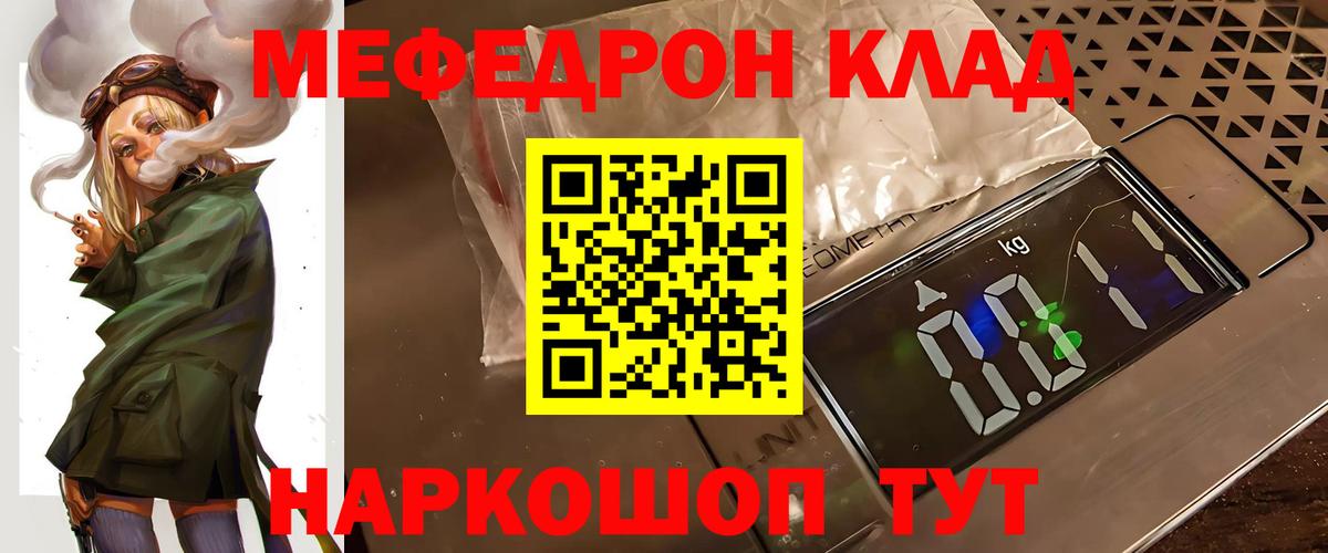 Гусиноозёрск  МАРИХУАНА  Меф   Cocaine  Вход с VPN  ГАШ 