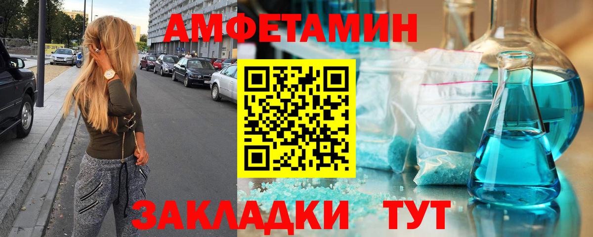 Первитин мет Гусиноозёрск