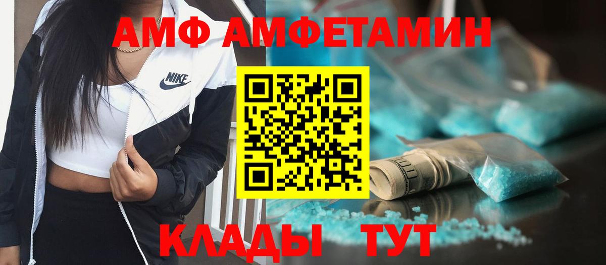 Гусиноозёрск  Первитин витя  Вход с VPN 